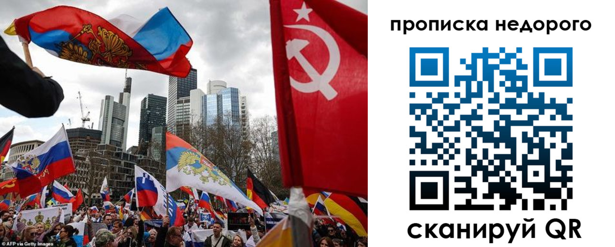 временная регистрация надежно в Невельске