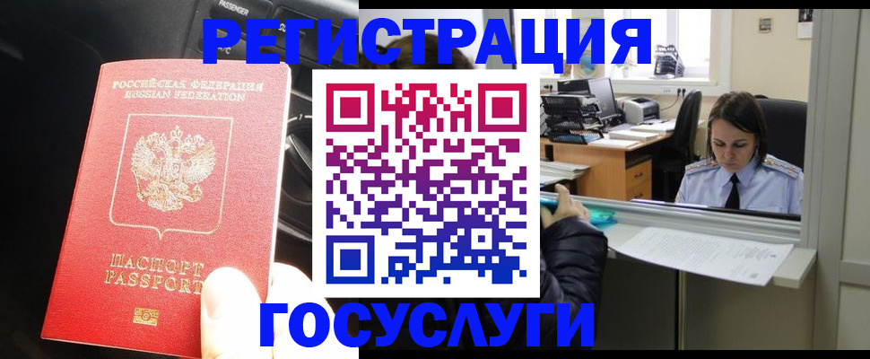 форма 3 в Невельске